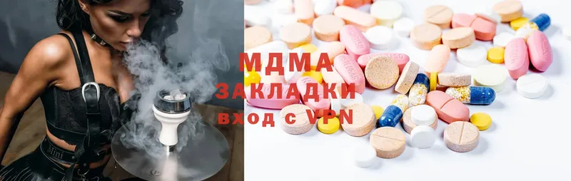 MDMA кристаллы  Благовещенск 