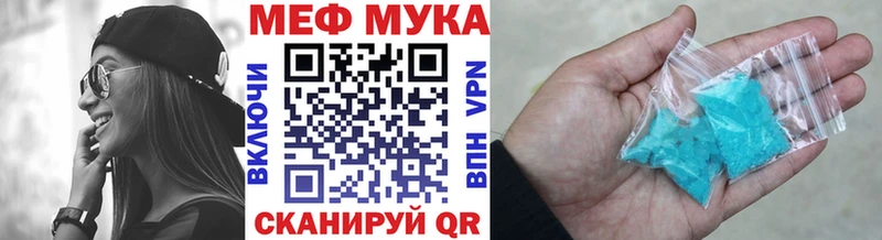 маркетплейс формула  Благовещенск  МЯУ-МЯУ кристаллы 