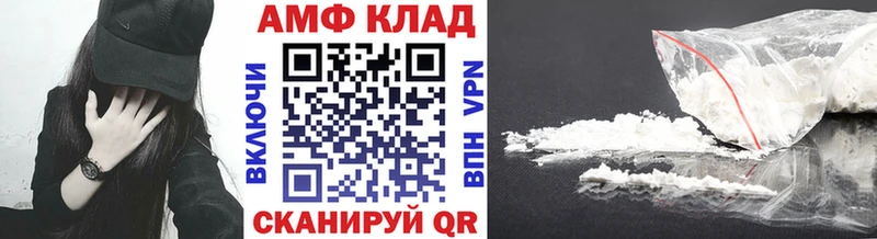 Метамфетамин Methamphetamine Благовещенск
