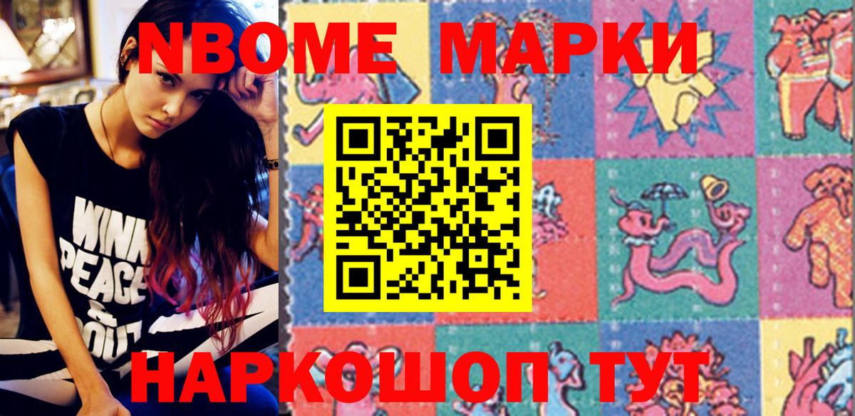 Меф   Конопля  Вход с VPN  Кокаин  Благовещенск  Гашиш 