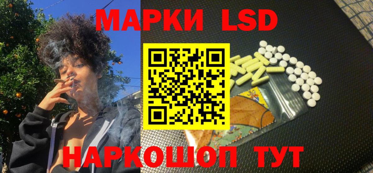 Марки N-bome 1500мкг Благовещенск