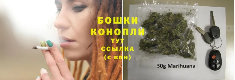 Шишки марихуана Ganja  Благовещенск 