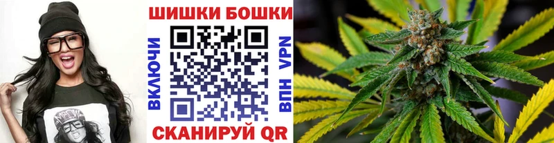 Каннабис конопля  Благовещенск 