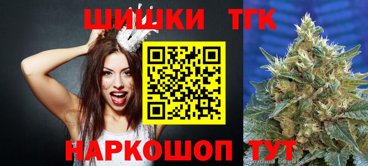 Конопля конопля  Марихуана сатива  Шишки марихуана AK-47  Благовещенск  Бошки марихуана гибрид  Вход с VPN 